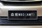 ɭM80(AMT)