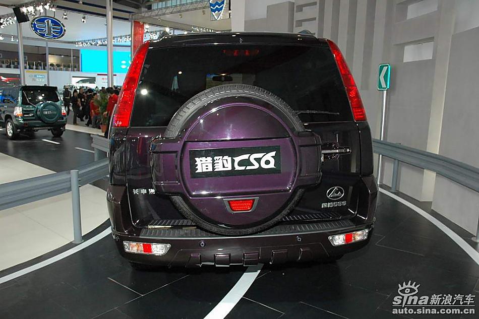 CS6