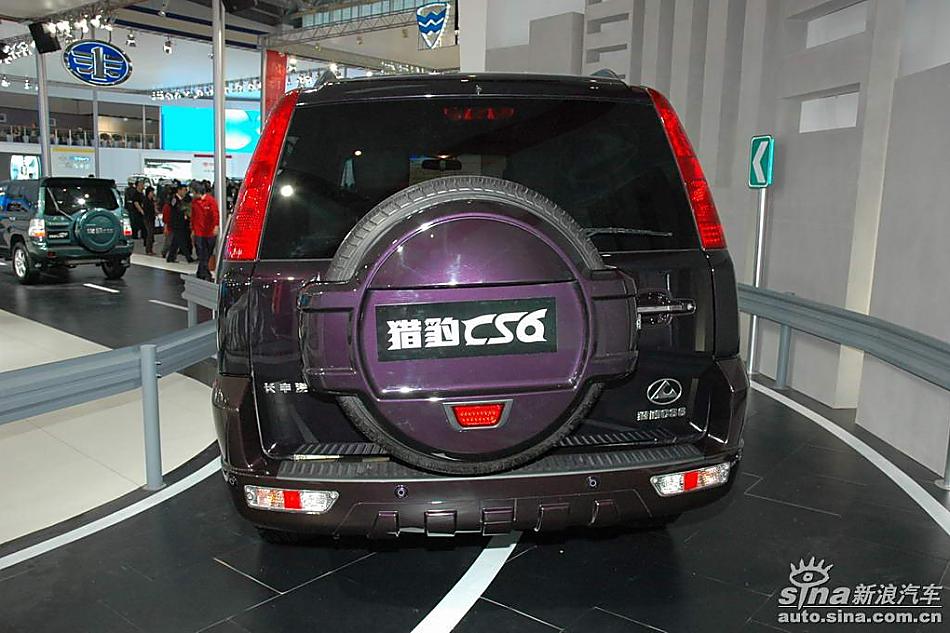 CS6