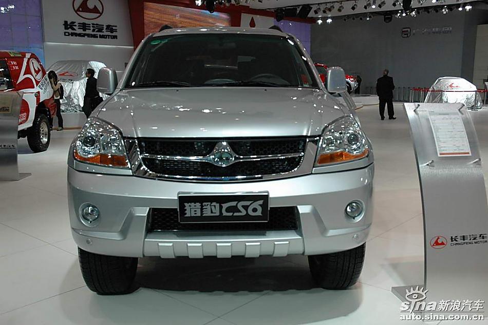CS6