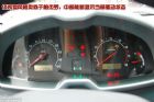 猎豹CS6图片详解