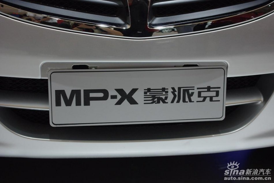 ɿMP-X