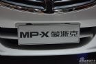 ɿMP-X