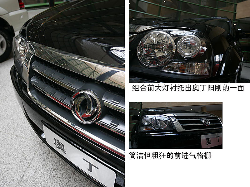 ͼ˵¶SUV