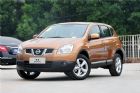 2012款 2.0L 两驱 CVT XV雷 外观