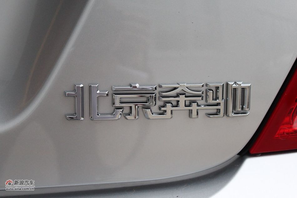 2010C260 CGI