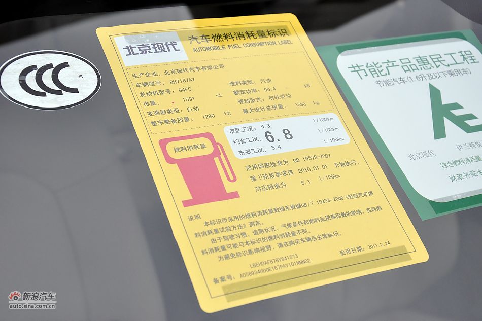 2011ö嵽ʵ