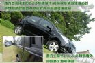 雅力士图片说明书