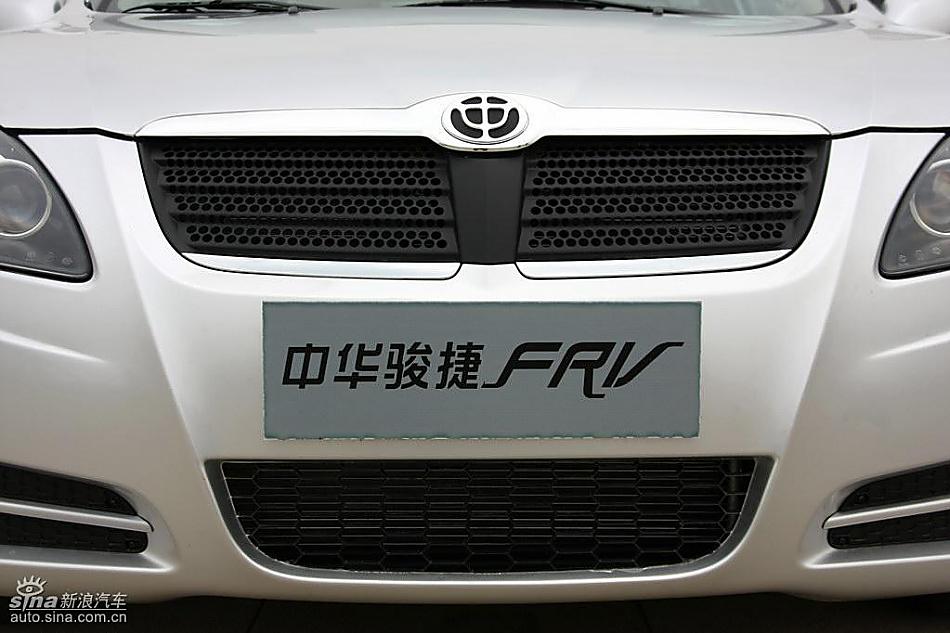 FRV