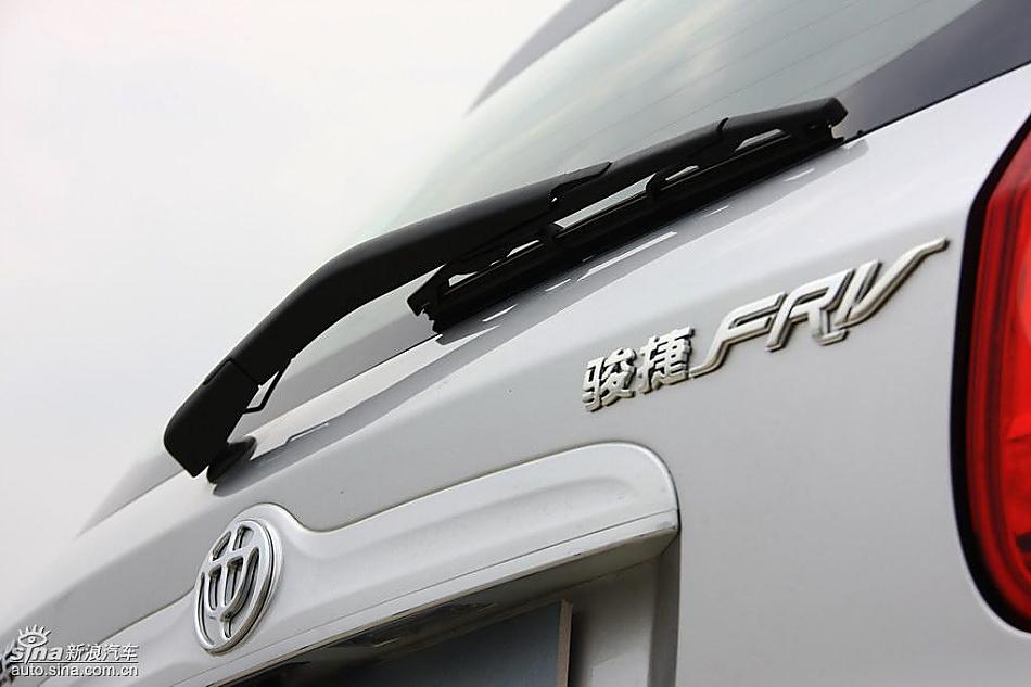FRV