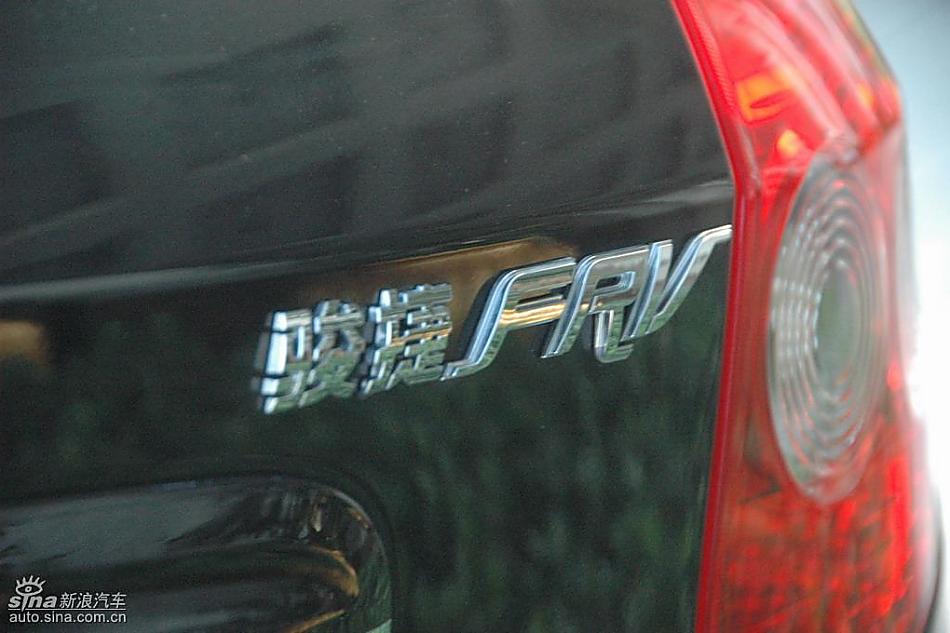 лFRV