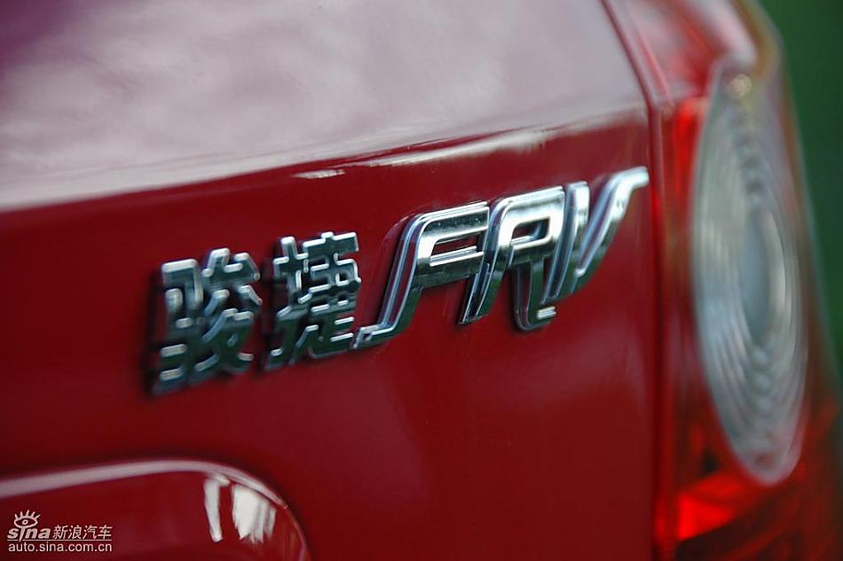 лFRV