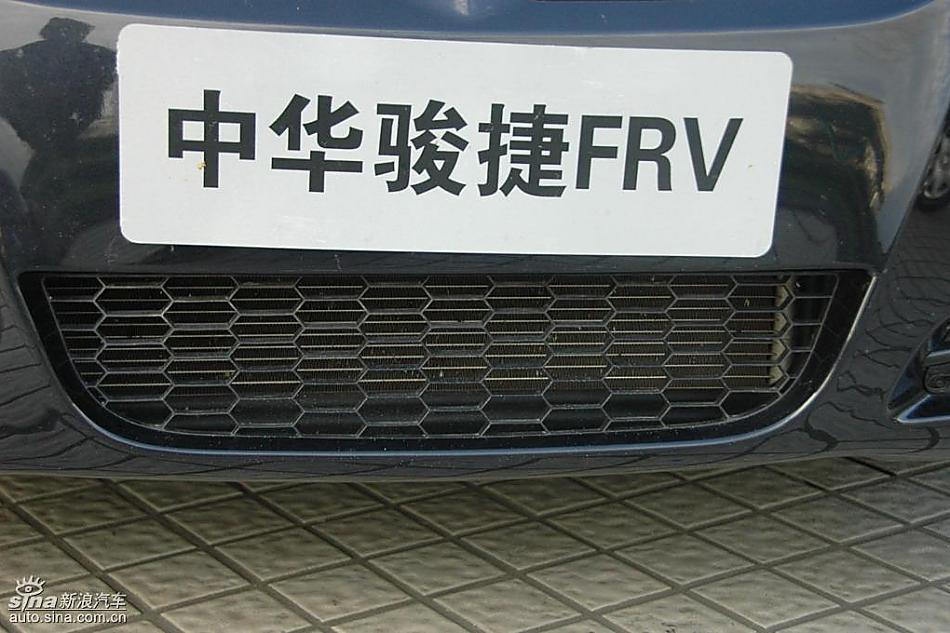 лFRV