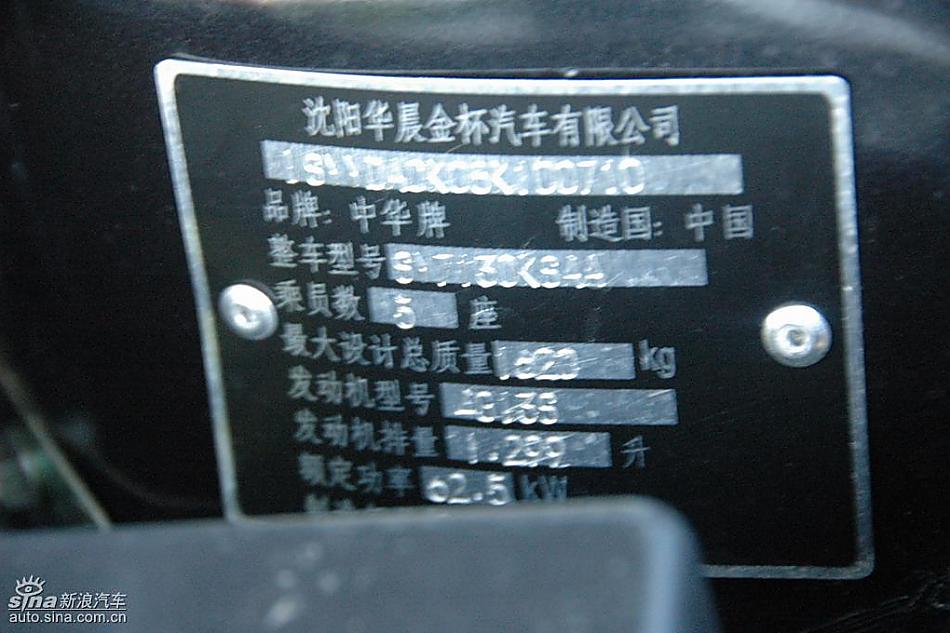 лFRV1.3L