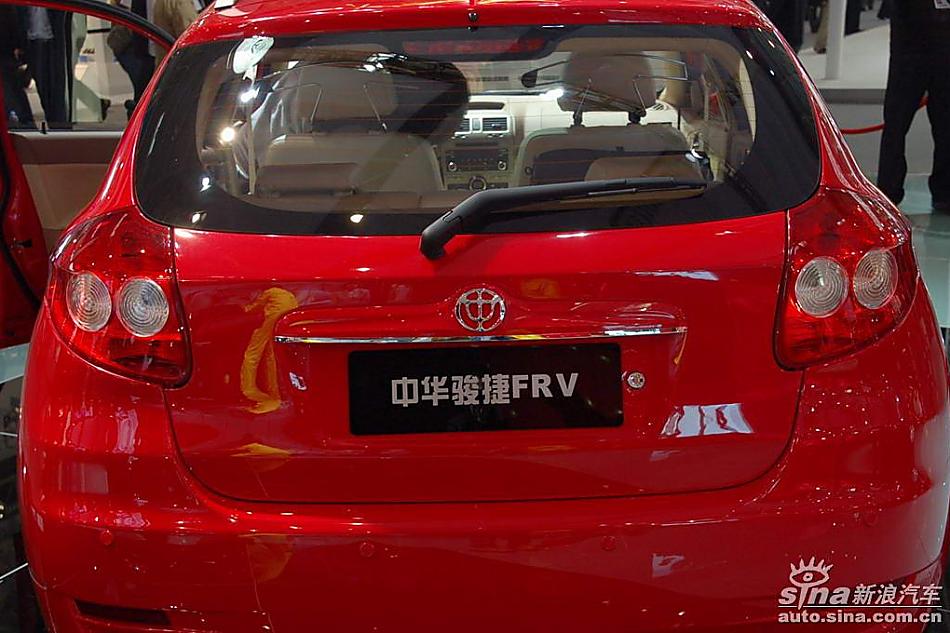 FRV