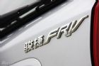 FRV