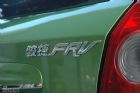 лFRV