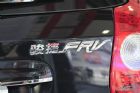 лFRV