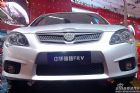 FRV