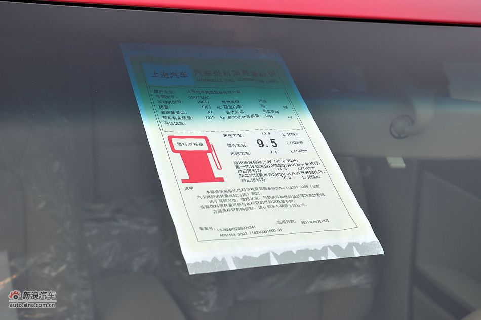 2012550