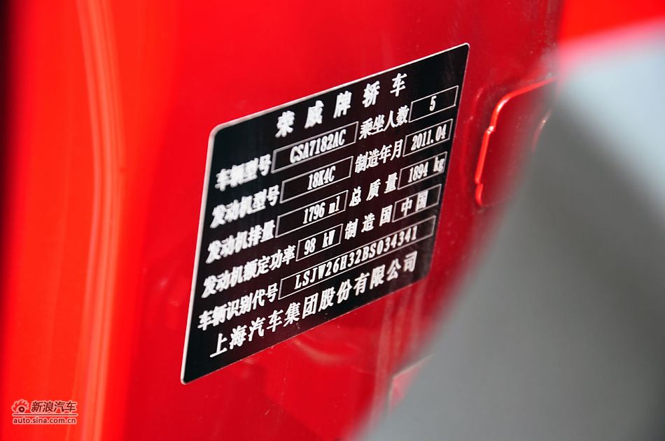 2012550