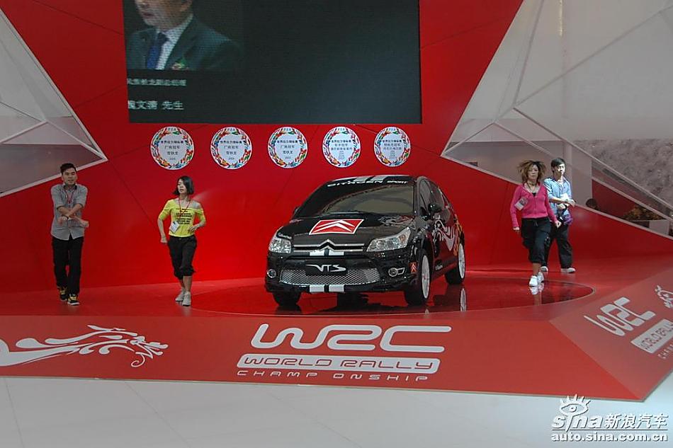 ѩC-Quatre