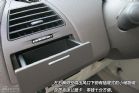 东风雪铁龙世嘉(C-QUATRE)图解
