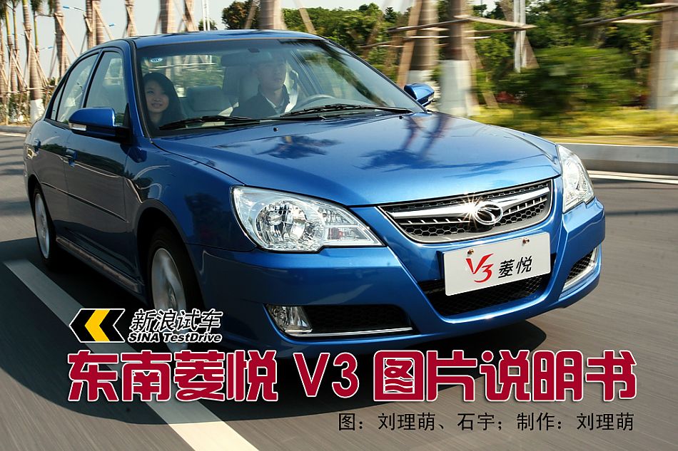V3ϸͼ