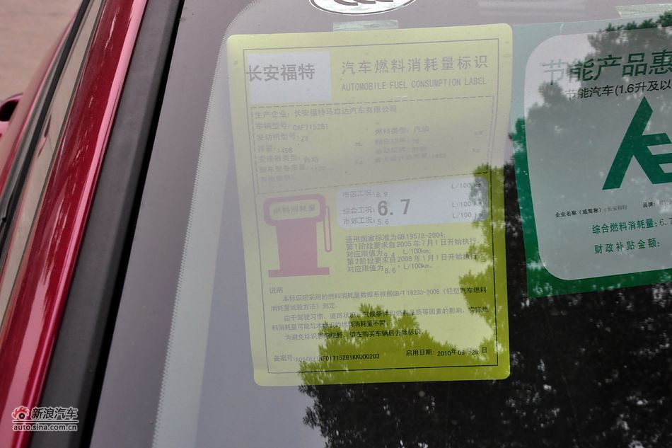 2011껪嵽ʵ
