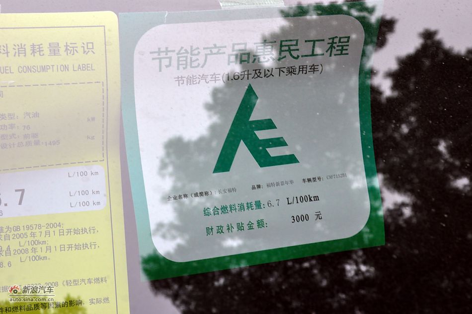 2011껪嵽ʵ