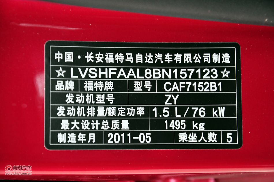 2011껪嵽ʵ
