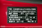 2011껪嵽ʵ