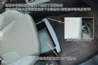 图解新嘉年华两厢1.5运动型