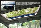 图解新嘉年华两厢1.5运动型