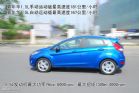 图解新嘉年华两厢1.5运动型