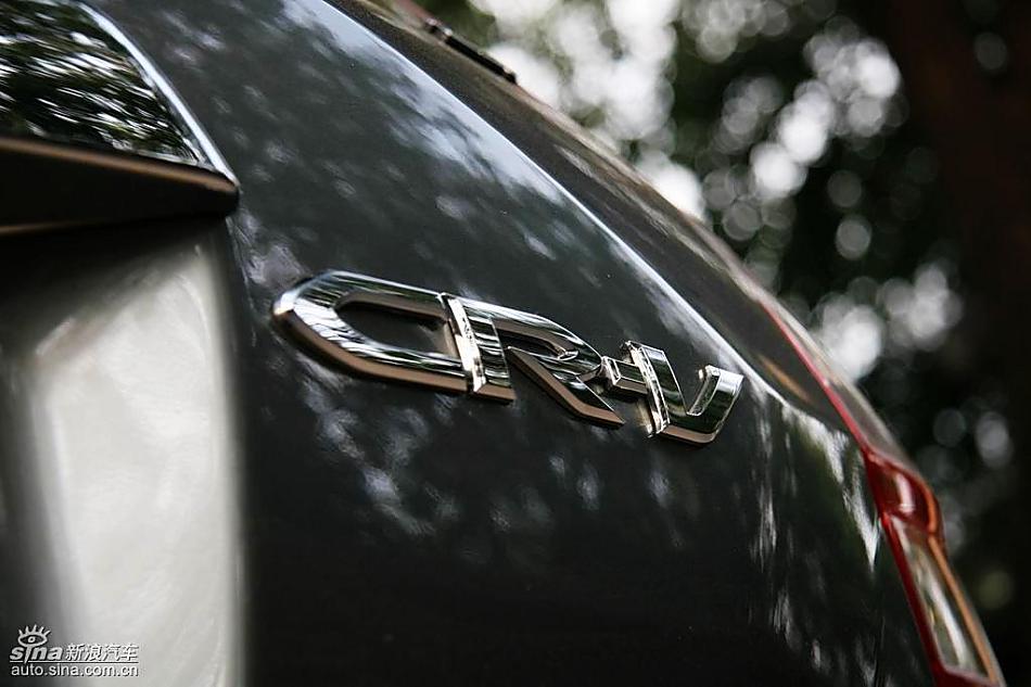 CR-V