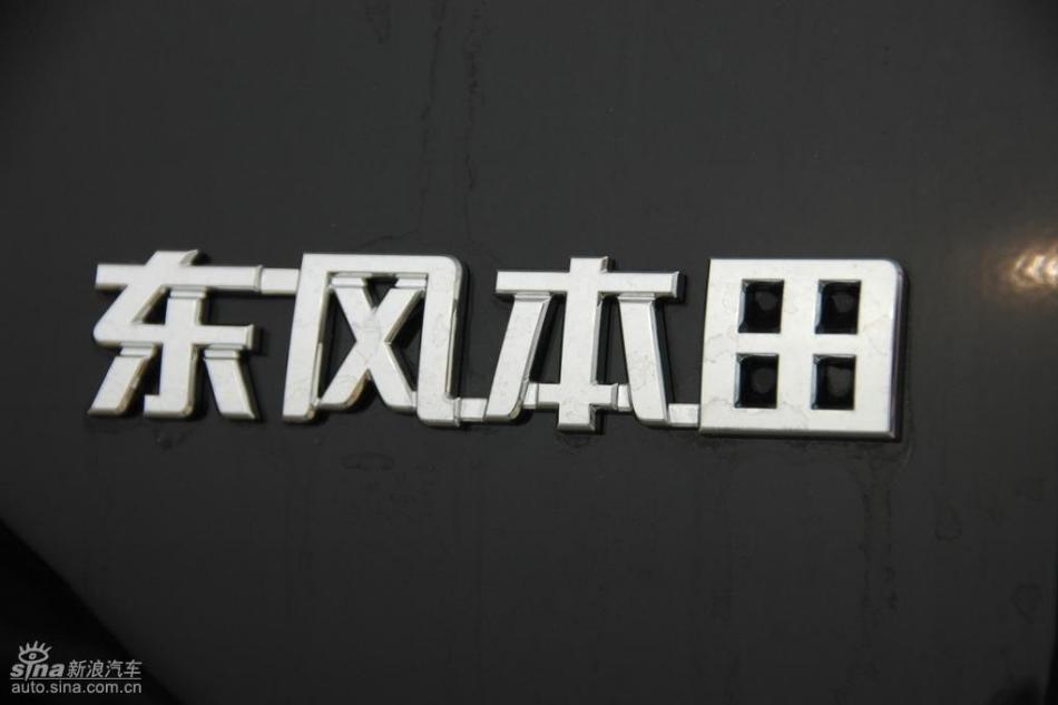 CR-V2.4AT