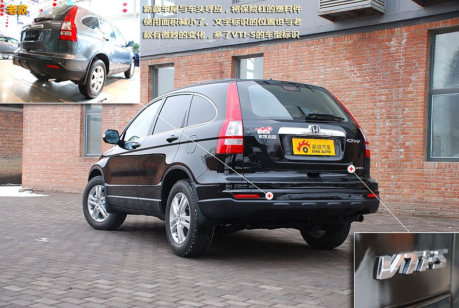 2010CRV 2.4VTI-Sͼ