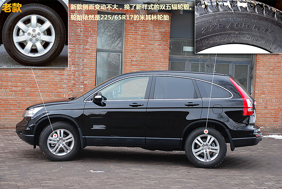 2010CRV 2.4VTI-Sͼ