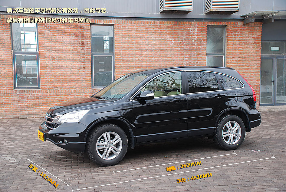 2010CRV 2.4VTI-Sͼ