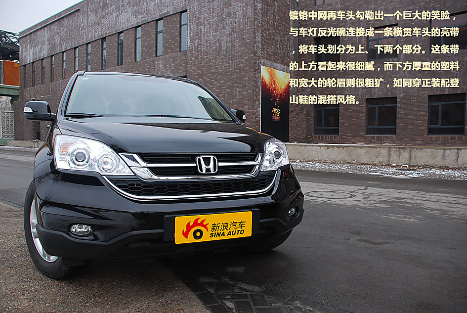 2010CRV 2.4VTI-Sͼ