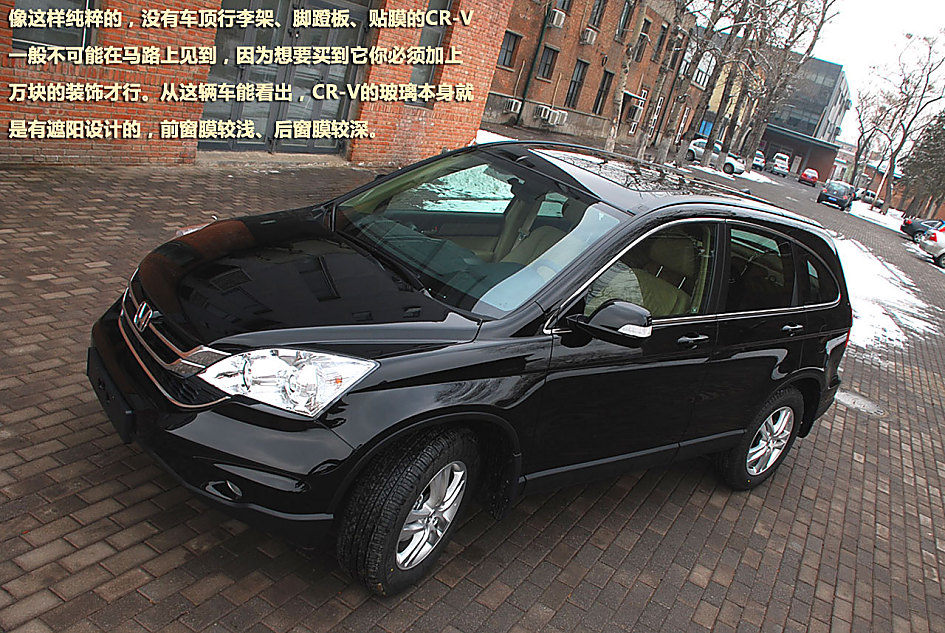 2010CRV 2.4VTI-Sͼ