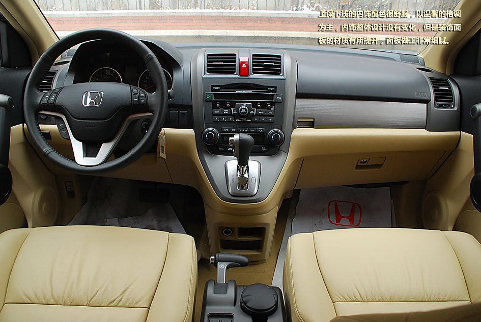 2010CRV 2.4VTI-Sͼ