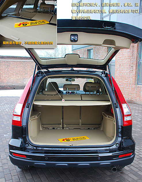 2010CRV 2.4VTI-Sͼ