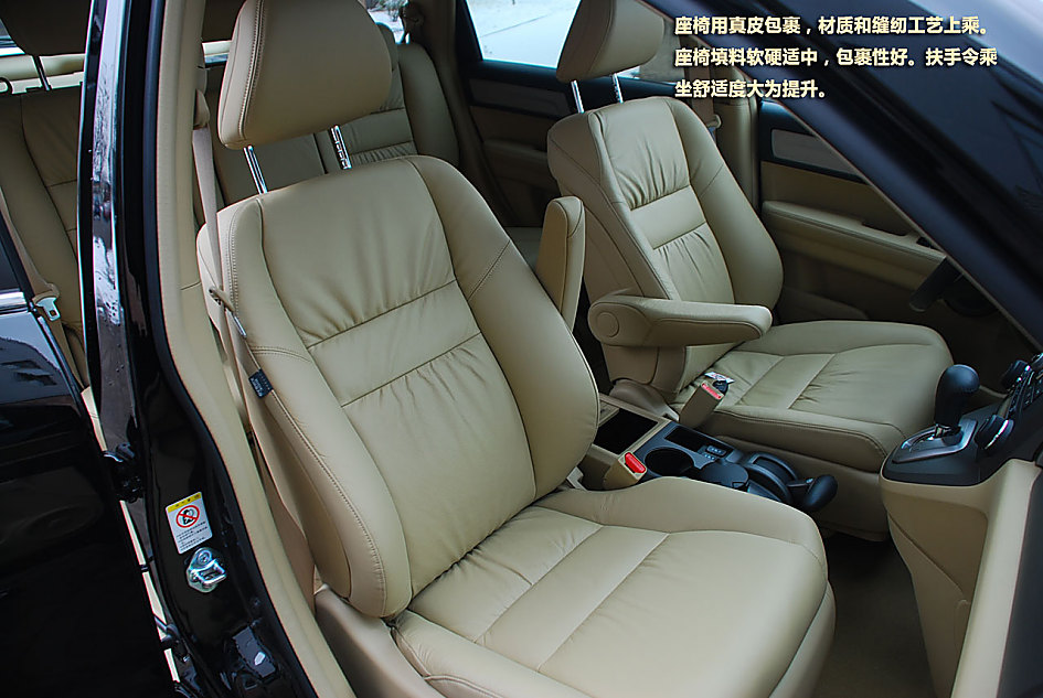 2010CRV 2.4VTI-Sͼ