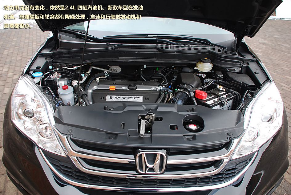 2010CRV 2.4VTI-Sͼ