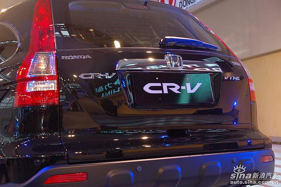 CR-V