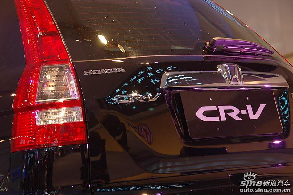 CR-V