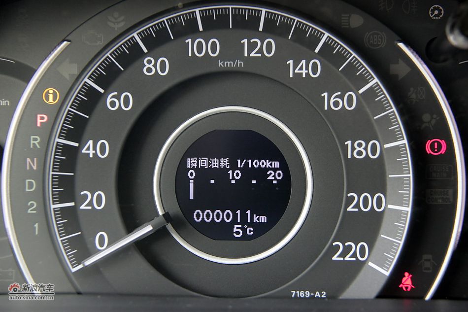2012CR-V