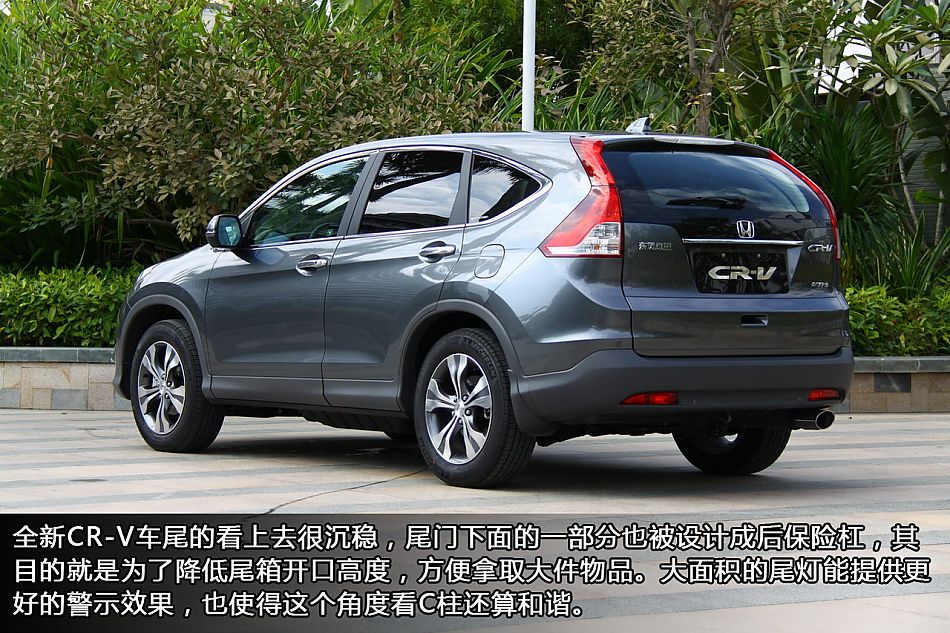 ԼȫCR-V